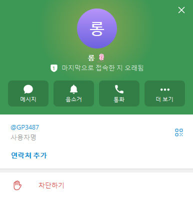 벳피 먹튀 증거 화면 5