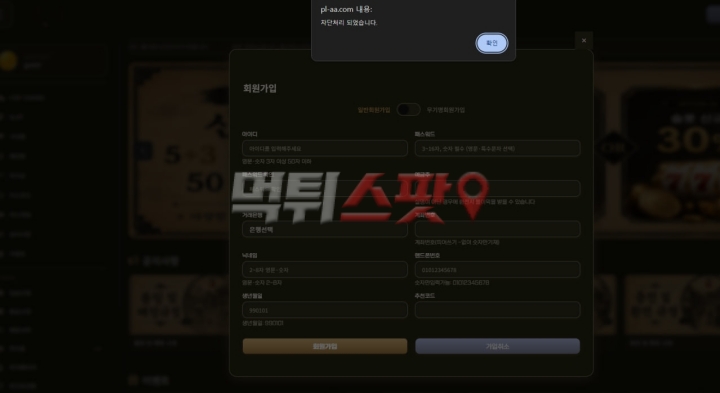 궁전카지노 먹튀 증거 화면 2