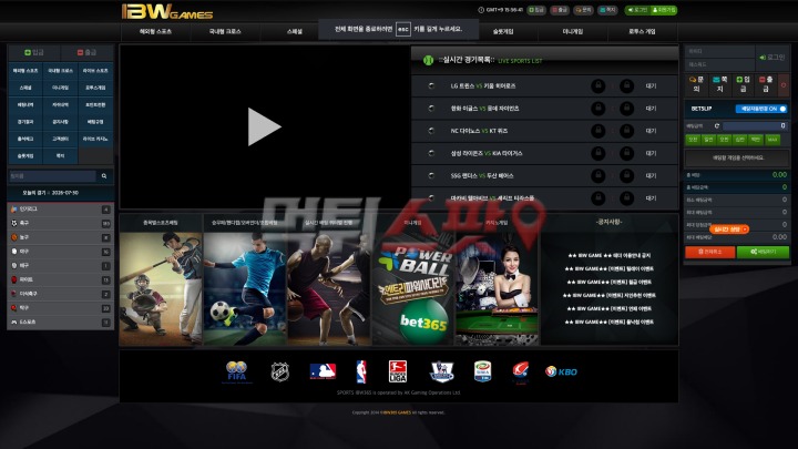 아이비더블유게임즈(IBW Games) 먹튀 증거 화면 1