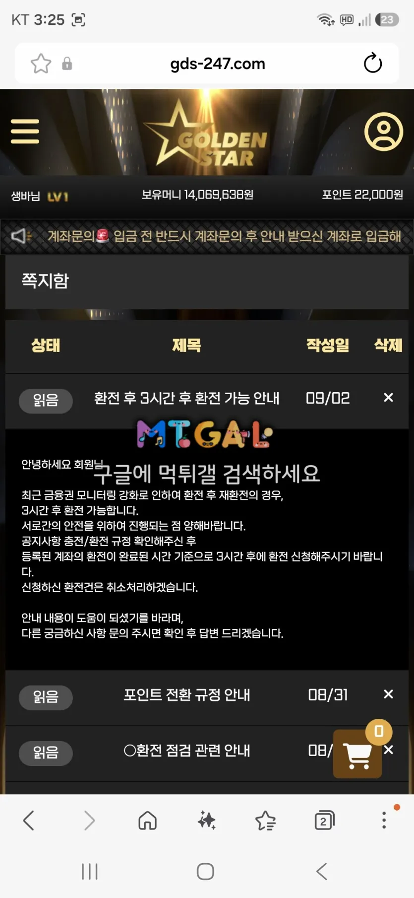 이미지 2