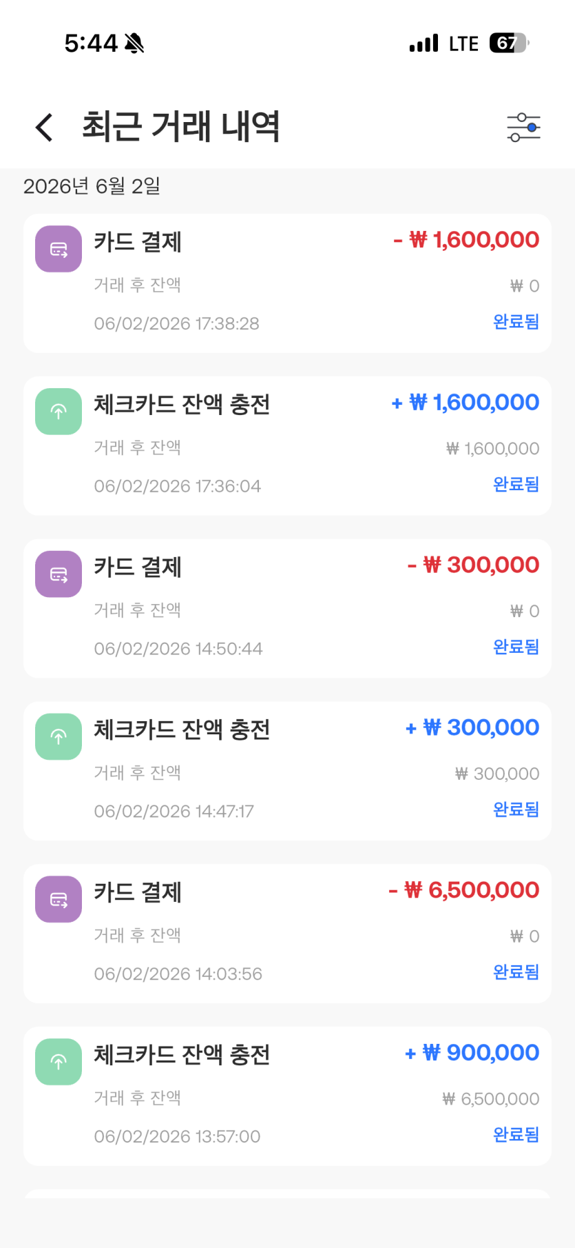 이미지 2