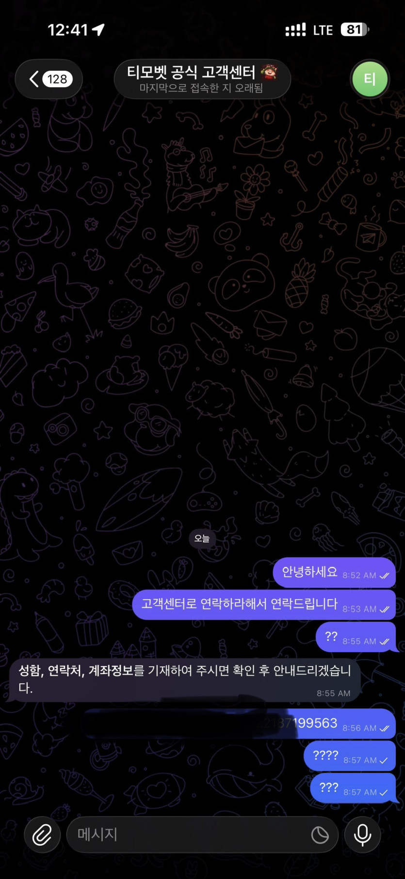 이미지 4