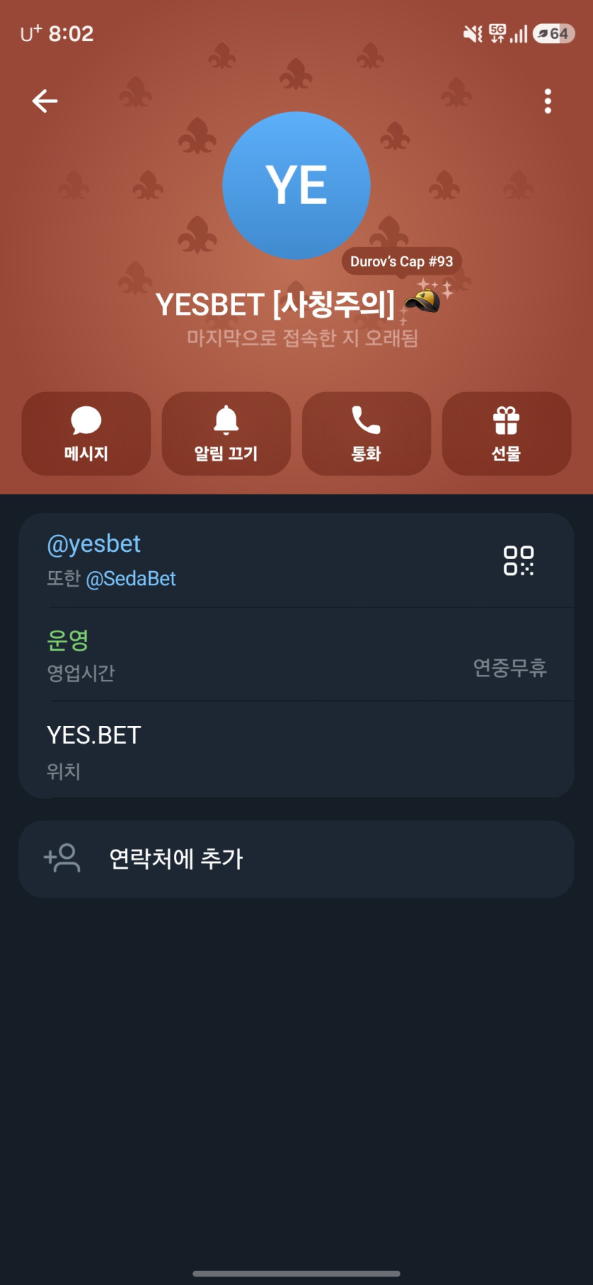 이미지 2