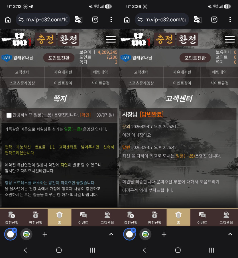 이미지 2