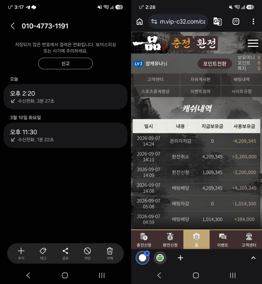 이미지 3