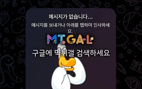 토브리 토브리 200만원 환전 신청 뒤 계정 삭제, 복귀 이벤트 이용자 제보