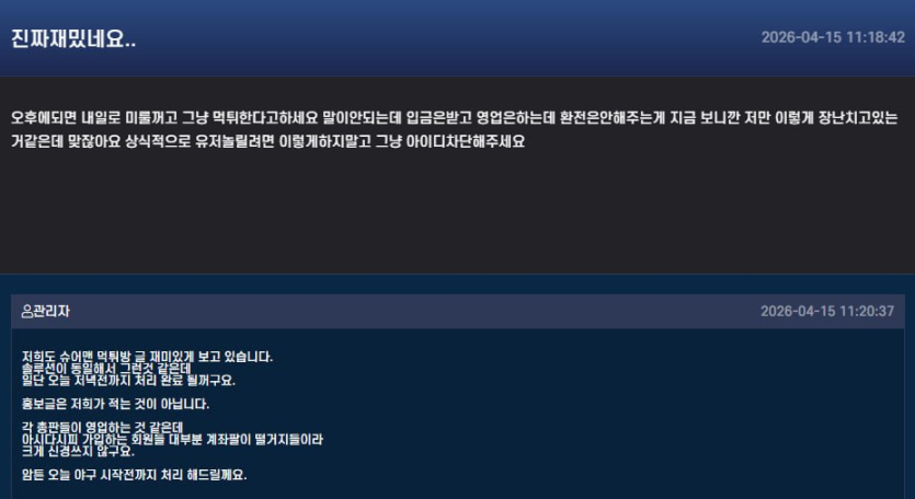 이미지 2