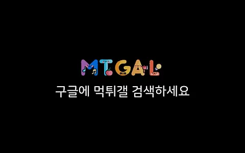 cc카지노 CC카지노 2700만원 환전 시도 뒤 로그인 불가·상담 차단 제보