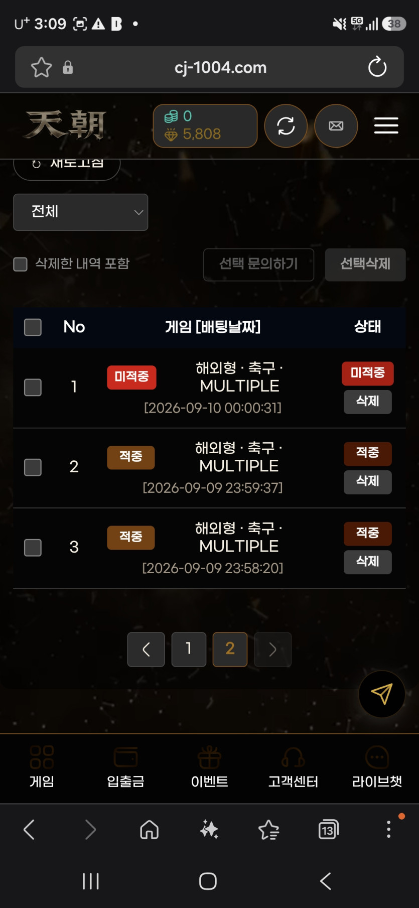이미지 5