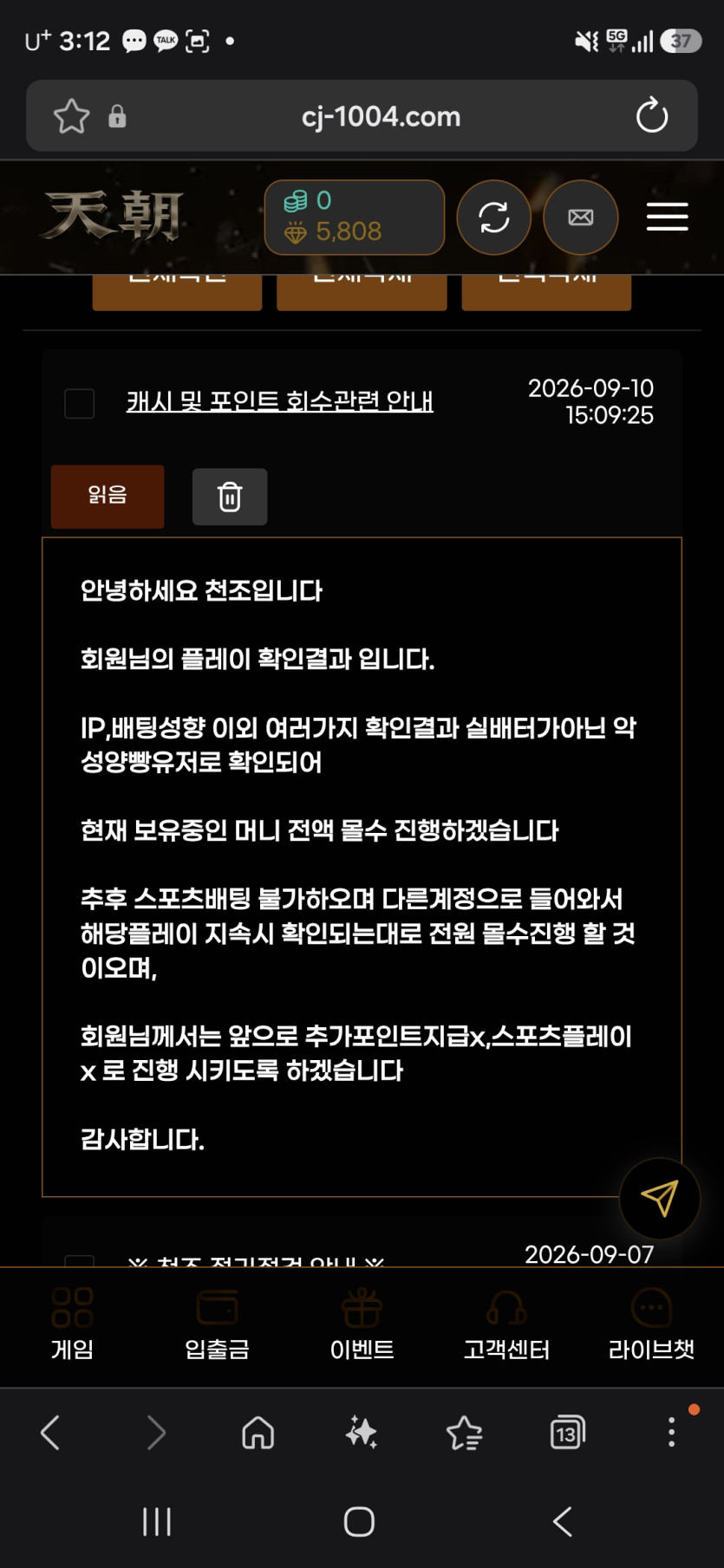 이미지 6