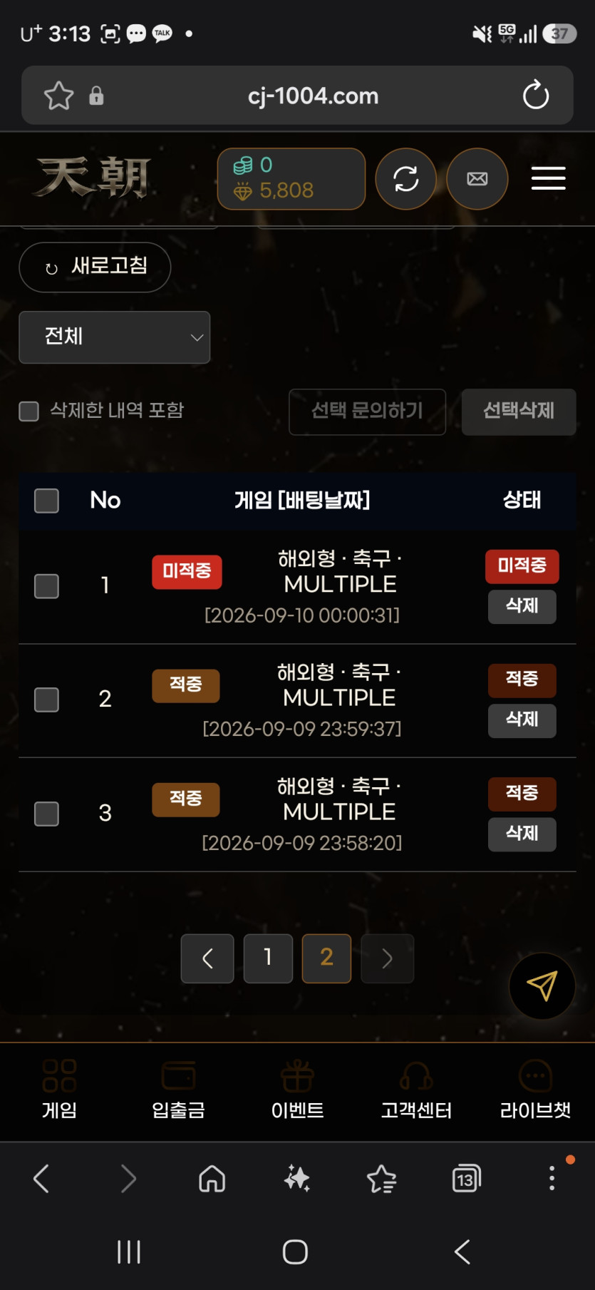 이미지 7