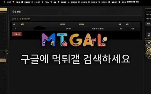 오리온 오리온 첫 환전 60만원 취소, 계좌 내역 보낸 뒤 상담 차단 제보