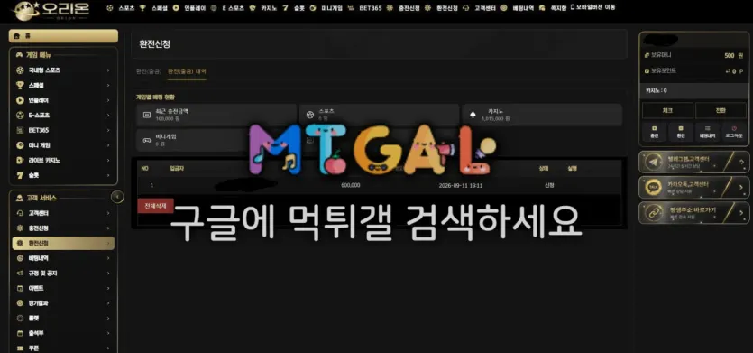 이미지 2