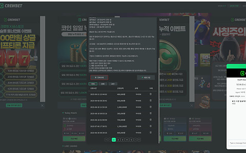 크루벳 크루벳 2만원 먹튀·단체 피해 주장 제보