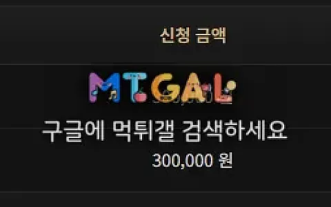 벳피스텔 벳피스텔 222만원 MLB 적중 뒤 양방 주장·차단 피해 제보