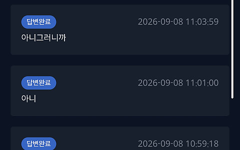 샤크벳 샤크벳 모니터링 이상 감지 통보 뒤 환전 중지 제보
