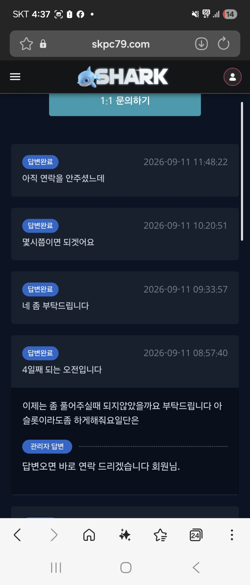 이미지 2