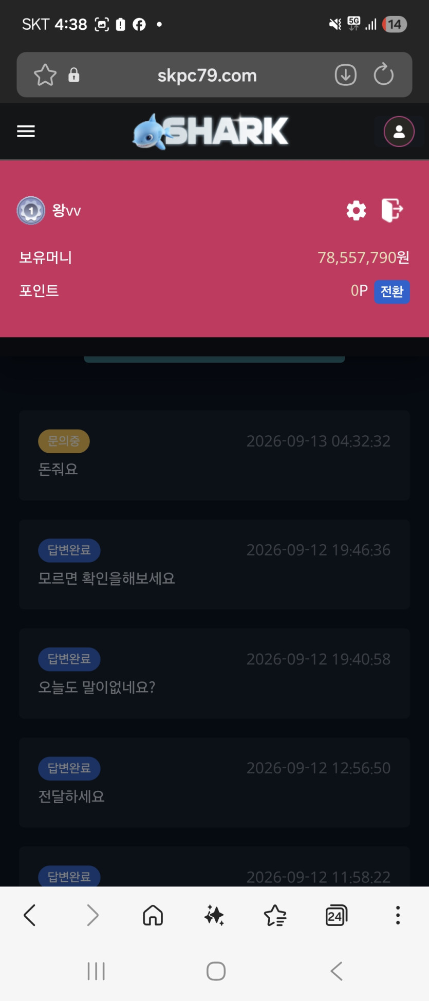 이미지 3