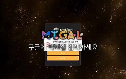발렌(구 비스타) 발렌 구 비스타 3500만원 환전 지연 뒤 계정 차단 제보