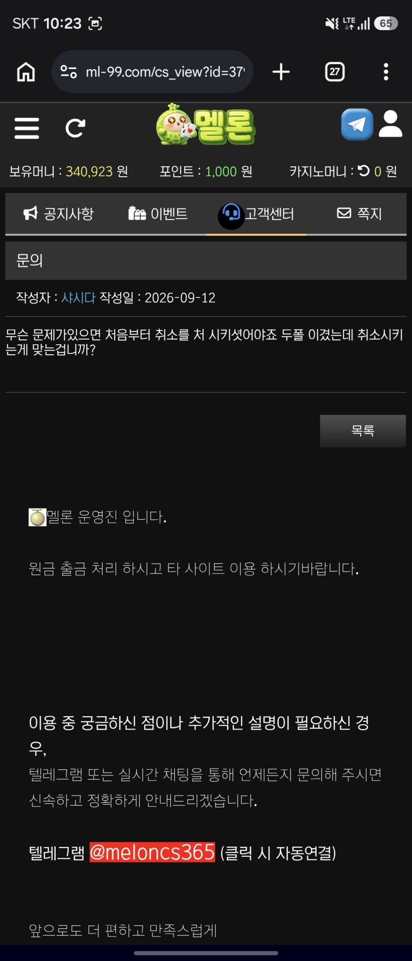 이미지 2
