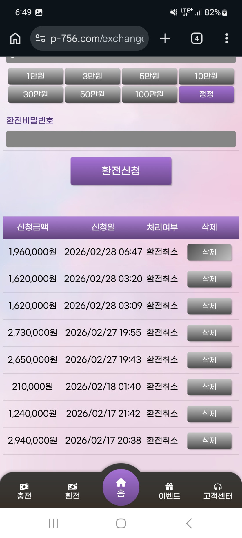 이미지 2