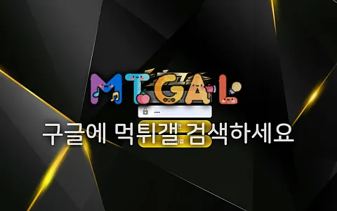 초고속 초고속 100만원 환전 신청 뒤 양방 인정 요구하며 지급 거절 제보