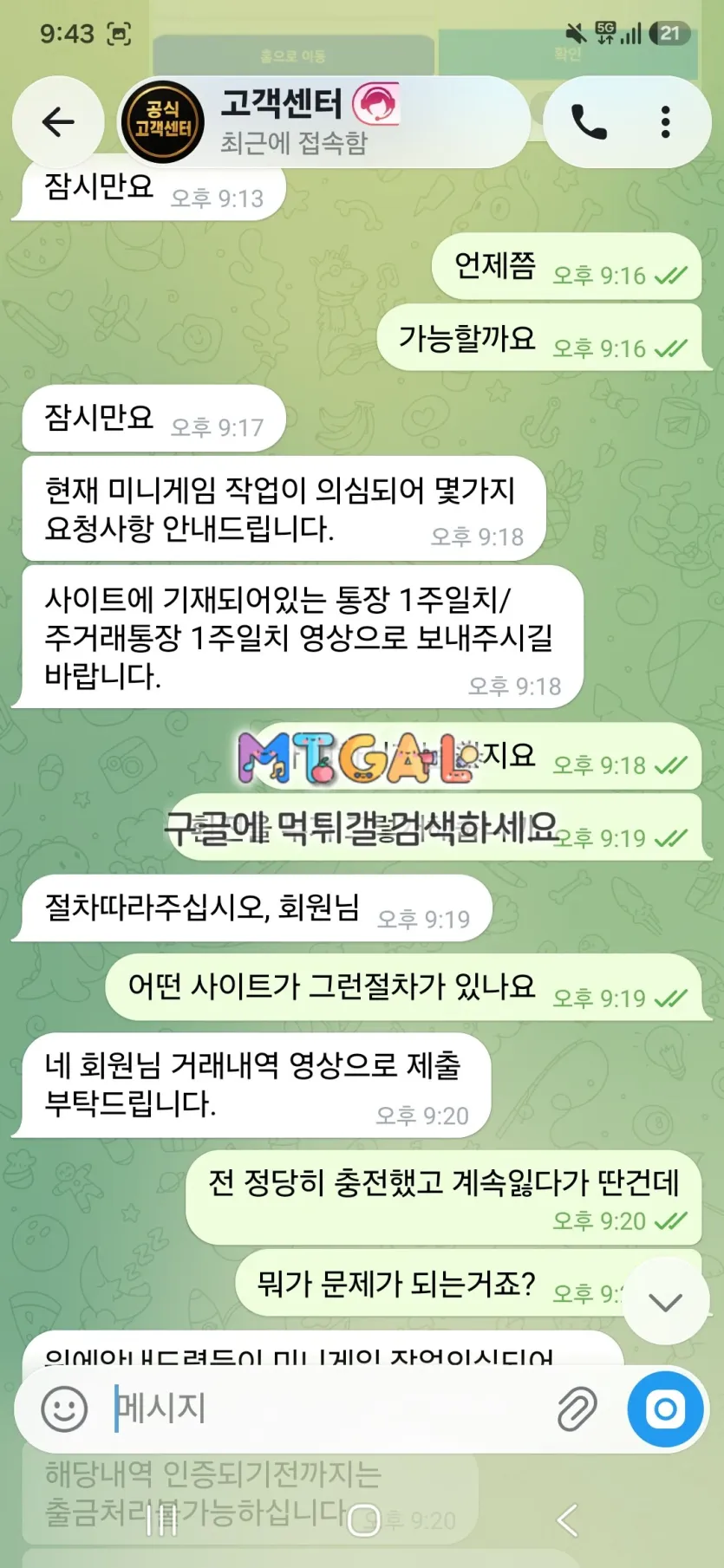 이미지 2