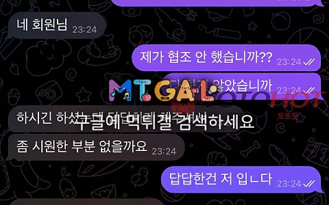 유로88 유로88 1000만원, 동일 IP 베팅 소명 뒤 원금 반환 거절 제보