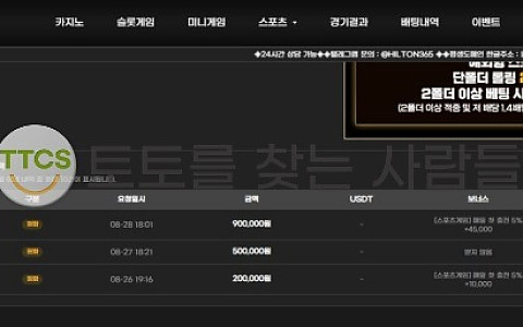 힐튼카지노(Hilton Casino) 힐튼카지노 140만원 피해 후 상담 대화 삭제 제보