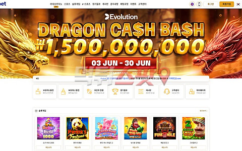 프로벳 프로벳 495만원 환전 취소 후 사이트·텔레그램 차단 제보