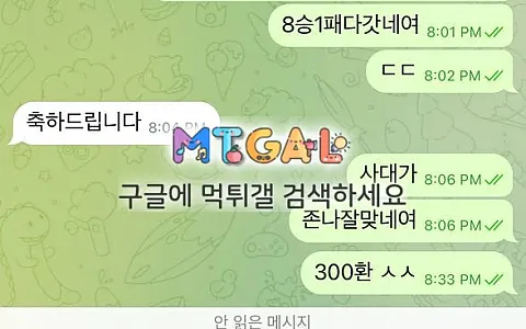 스위트카지노 스위트카지노 500만원 보유 중 탈퇴 처리·담당자 연락 중단 제보