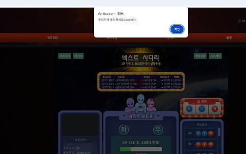 리본 리본 100만원 환전 미지급 제보