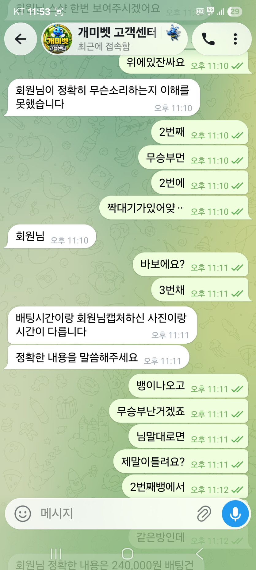 이미지 4