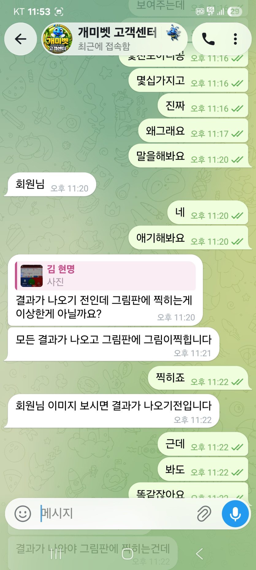 이미지 6