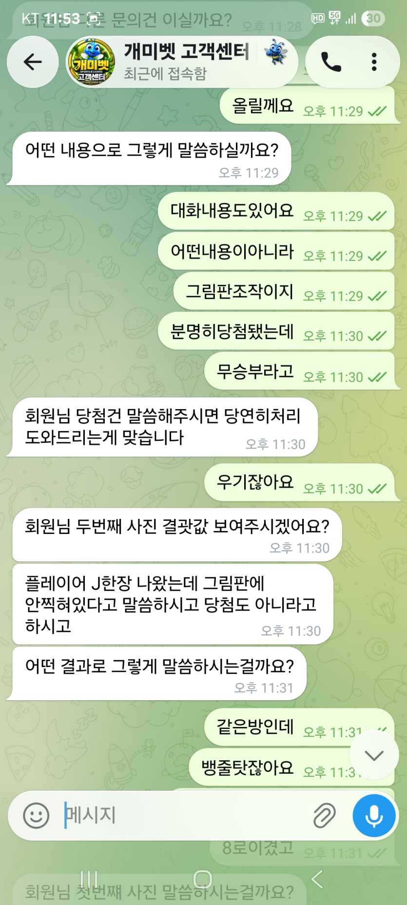 이미지 7