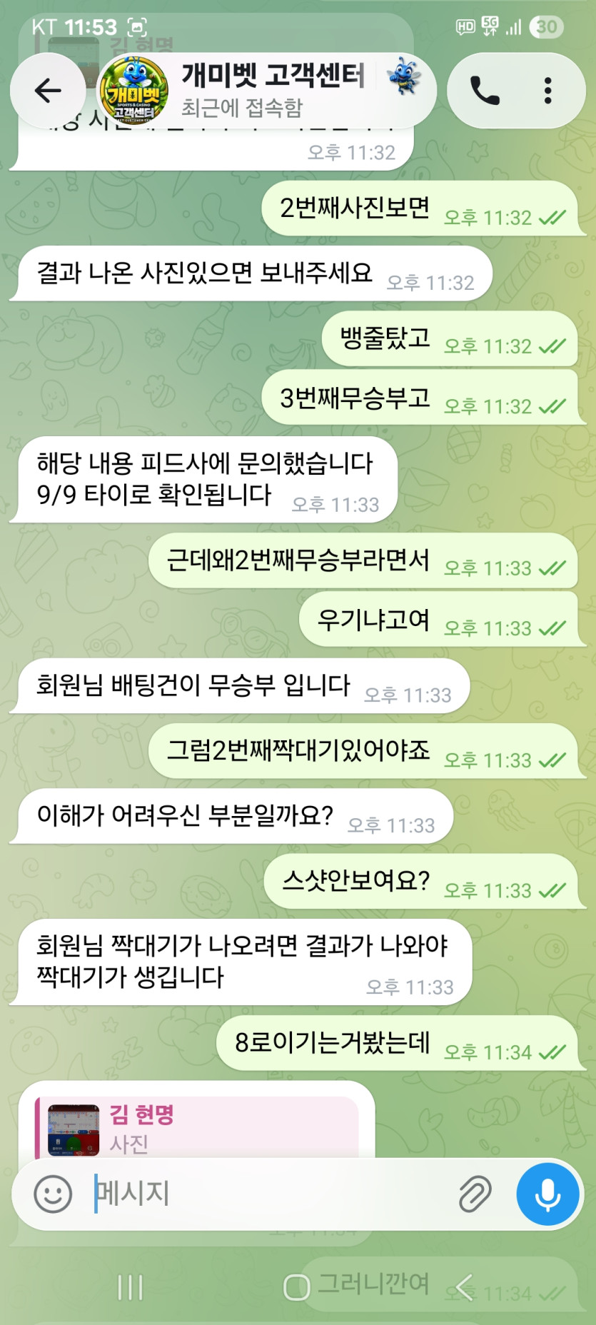 이미지 8