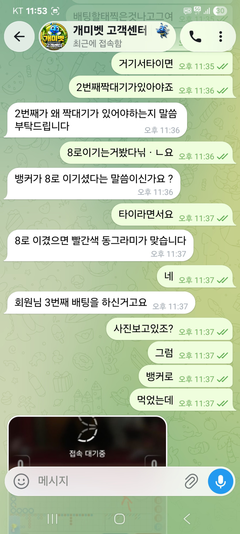 이미지 9