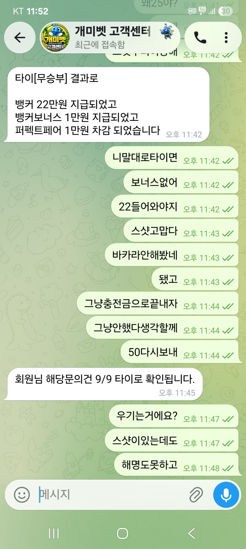 이미지 11