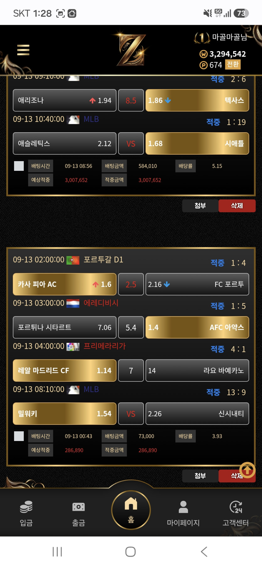 이미지 2