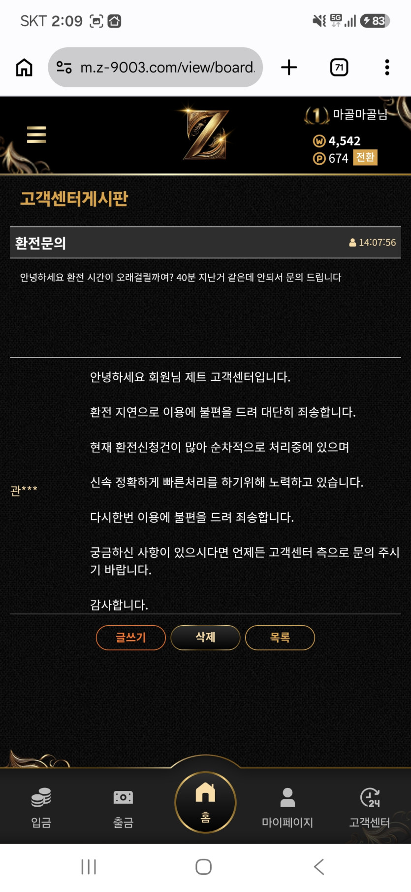이미지 4
