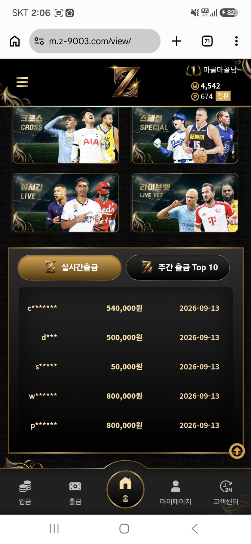 이미지 5