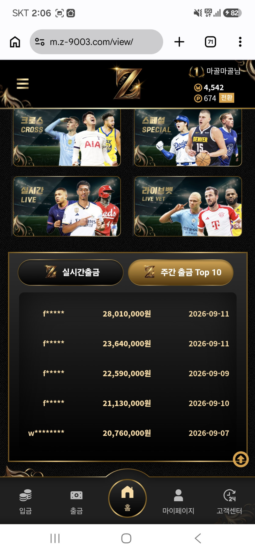이미지 6