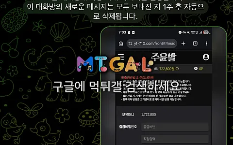 주윤발 주윤발 170만원 환전 신청 뒤 계좌 요구·상담 차단 제보