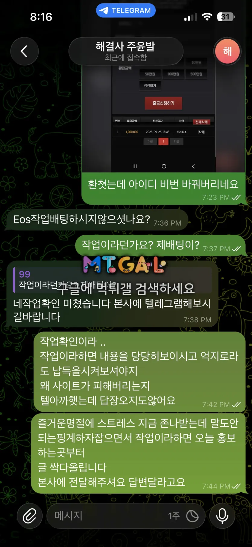 이미지 2