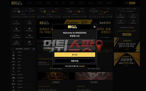 딩동 딩동 900만원 남긴 채 휴대폰·PC 접속 차단 피해 제보