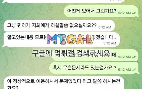 휴양지 휴양지 160만원 슬롯 환전, 오토플레이 악용 주장하며 취소한 제보