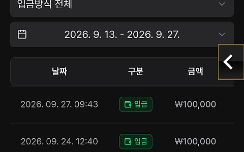 로얄벳 로얄벳 20만원 스포츠 3폴더 당첨금 미지급 제보
