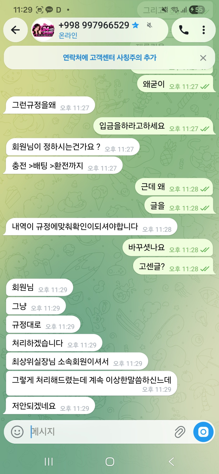 이미지 2