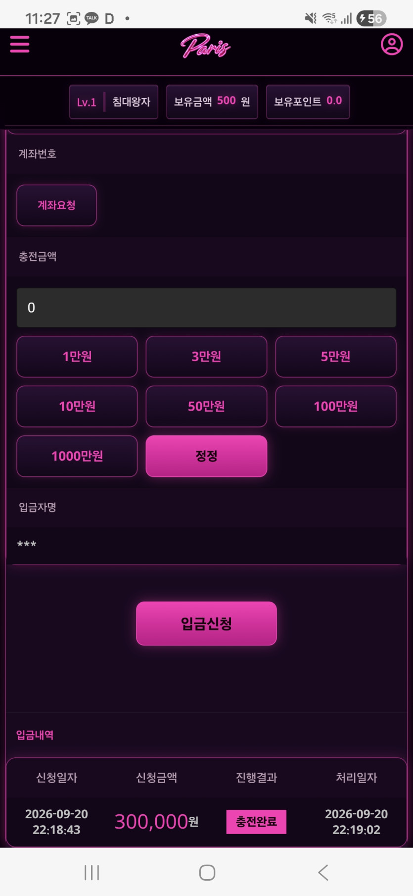 이미지 3