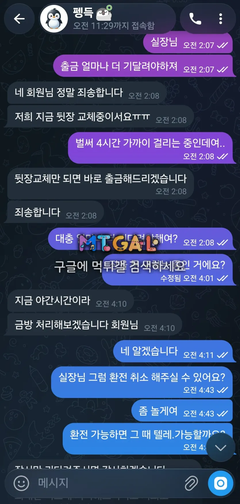 이미지 4